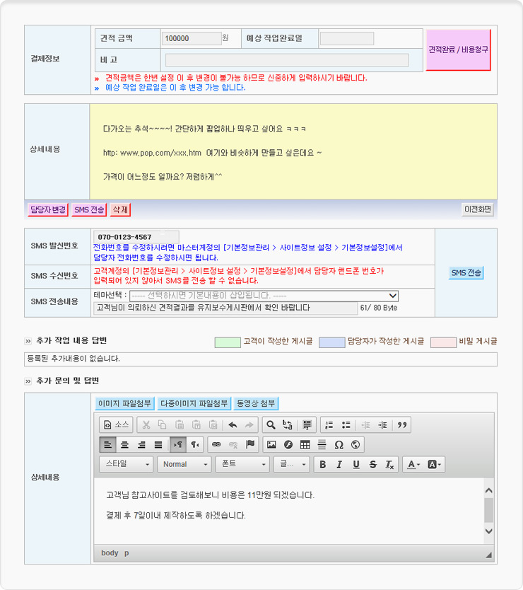 screen shot4