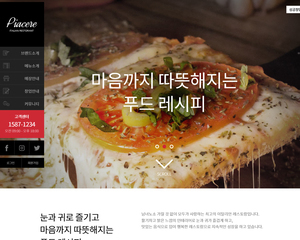 디자인팜 2.0 홍보형 84