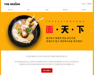 디자인팜2.0 홍보형109