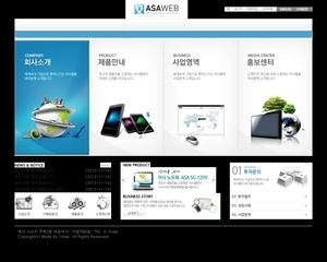 비즈니스743