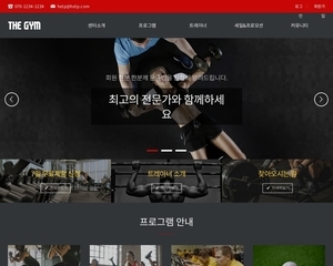 스마트 반응형웹 73
