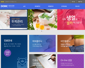 디자인팜2.0 홍보형08