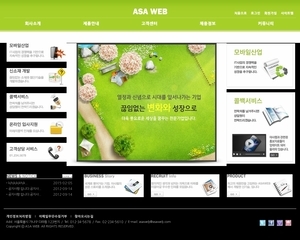 비즈니스667