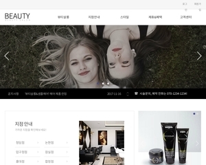 스마트 반응형웹 58