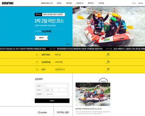 스마트 반응형웹 219