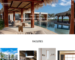 반응형 펜션/리조트 008