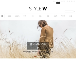 디자인팜 2.0 쇼핑몰 24