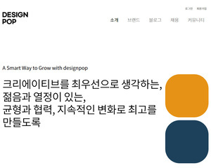 스마트 반응형웹 93