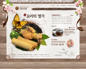 음식점 147