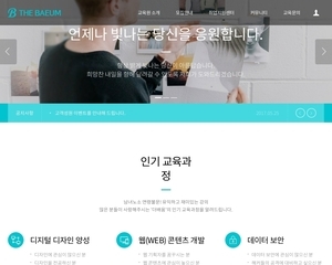 디자인팜 2.0 홍보형 52