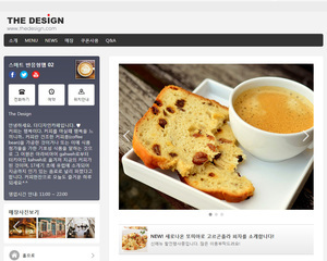 스마트 반응형웹 02