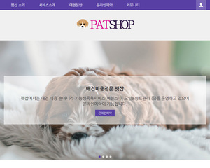 스마트 반응형웹 37