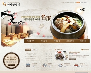 음식점893