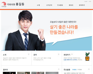 스마트 반응형웹 07