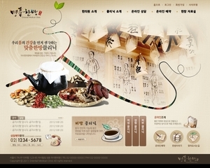 병원 1248