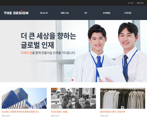 디자인팜2.0 홍보형11