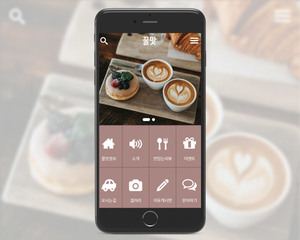 Mobile 13
