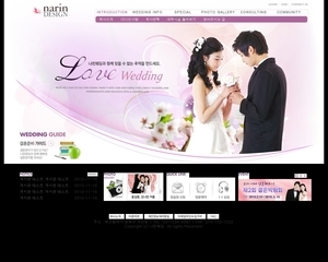 웨딩 139 S