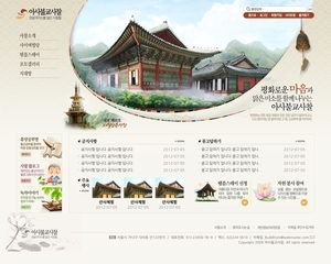 사찰 1642