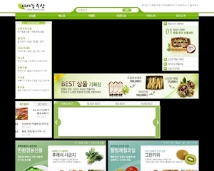 쇼핑몰 1775