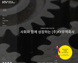 스마트 반응형웹 50