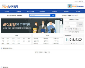 스마트 구인구직 01
