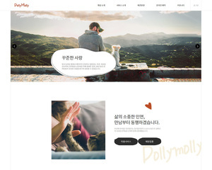 디자인팜 2.0 홍보형 221