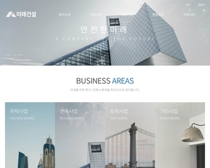 스마트 반응형웹 80