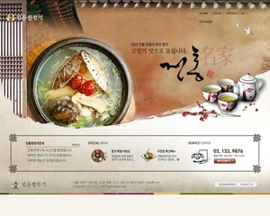 음식점896