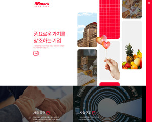 디자인팜 2.0 홍보형 217