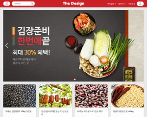 반응형 오픈마켓 10 