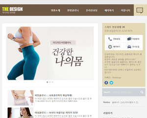 스마트 반응형웹 36