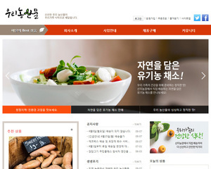 반응형 쇼핑몰 05 