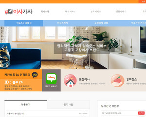 다국어 반응형 기업/홍보 랜딩 홈페이지
