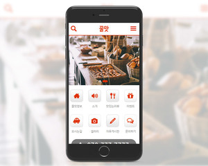 Mobile 12
