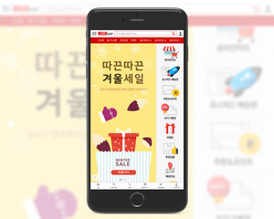 모바일 APP 쇼핑몰 01
