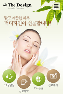 모바일3