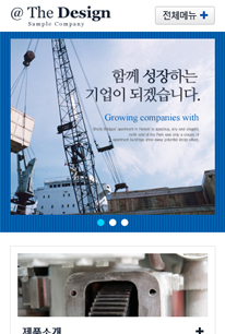 모바일6