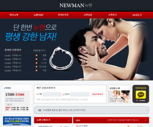 newm