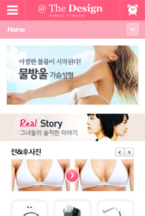 모바일14