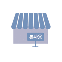 모듈만 설치